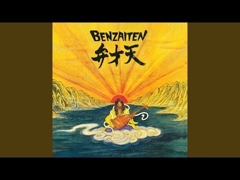 Osamu Kitajima — Tengu - A Long-Nosed Goblin