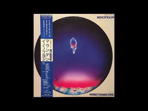 Nobuyoshi Ino — Nobuyoshi Ino — Mountain (Better Days, 1981) (Full Album)