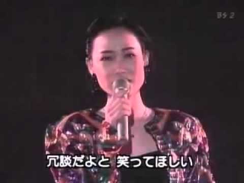 Mayumi Itsuwa — 恋人よ　五輪真弓