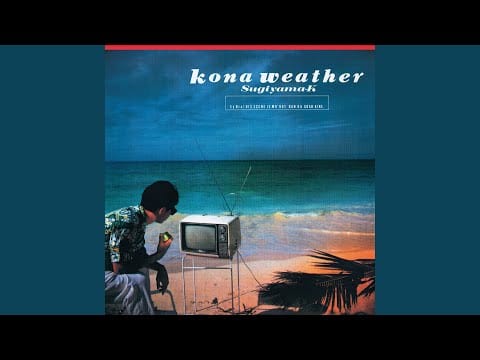 Kiyotaka Sugiyama — MIDNIGHT CONFUSION (恋にナイフを！) (2022 Remaster)