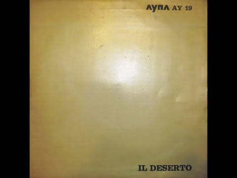 Egisto Macchi — Egisto Macchi - La Notte Del Deserto