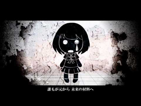 Maretu — 【初音ミク】　マインドブランド　【オリジナル】