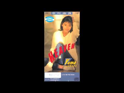 Yuma Nakamura — 中村由真  HEAVEN