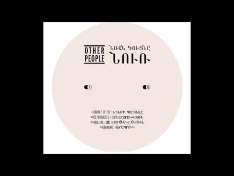 Nicolas Jaar — Nicolas Jaar - Garden Of Eden