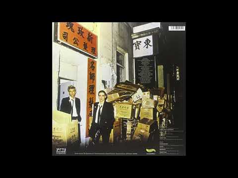 Chrisma (2) — Thank You new mix  - Chrisma (Krisma) - 09 - Chinese Restaurant