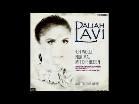 Daliah Lavi — Daliah Lavi, Mutter Erde weint, Single 1984