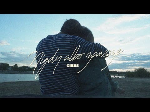 Gibbs (2) — Gibbs - Nigdy albo zawsze