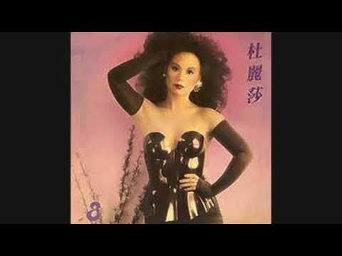 Teresa Carpio — 杜麗莎 ~ 她似炸彈【1983 The magic of Teresa Carpio 】