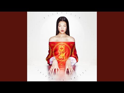 Fatima Al Qadiri — Loading Beijing
