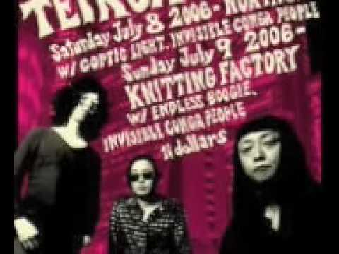 Yura Yura Teikoku — ゆらゆら帝国 - Evil Car