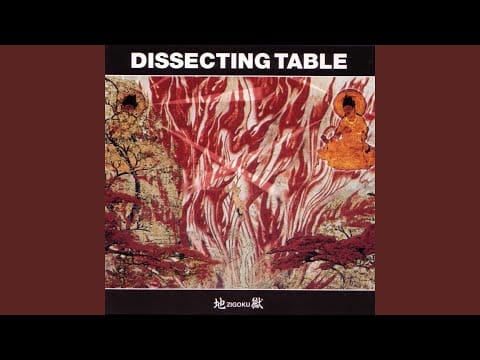Dissecting Table — Shikkogaki