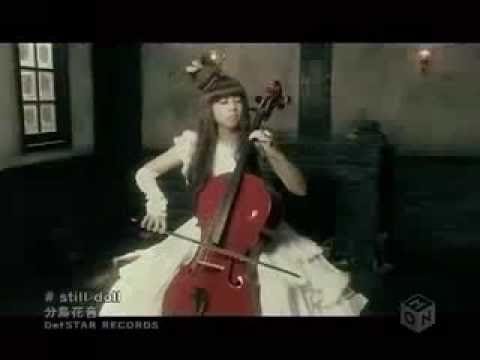 Kanon Wakeshima — Still Doll by Kanon Wakeshima [ORIGINAL MUSIC VIDEO]