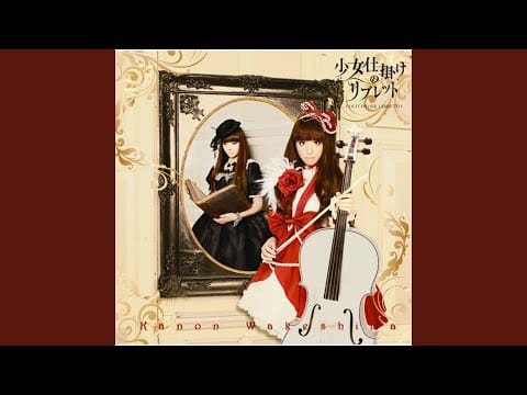 Kanon Wakeshima — Lolitawork Libretto Storytelling By Solita