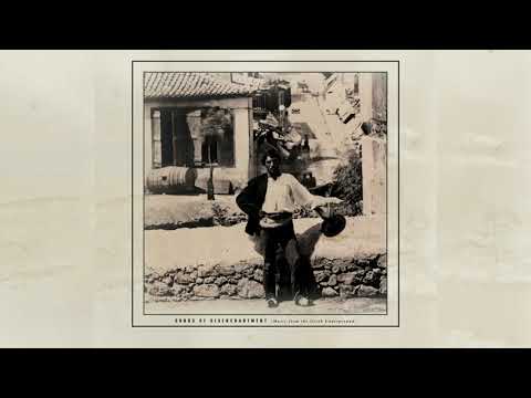 Brendan Perry — Brendan Perry - The Pickpockets (Official Audio)