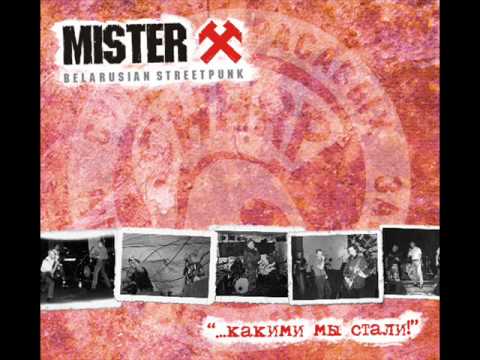 Mister X (14) — Mister X -  Skinhead reggae