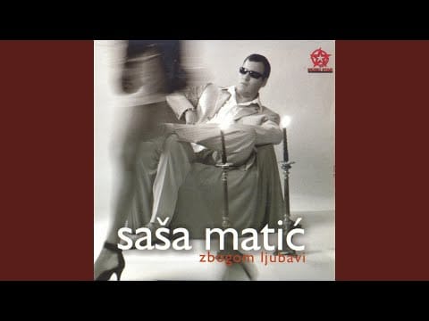 Saša Matić — Neke ptice nikad ne polete