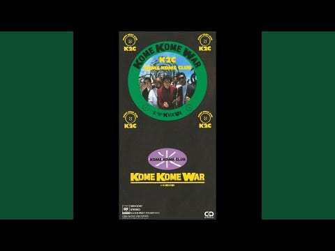 Kome Kome Club — KICK US