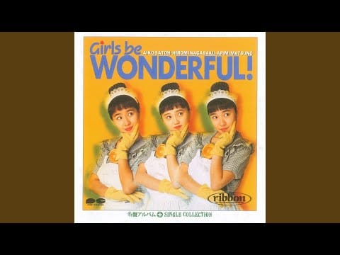 Ribbon (3) — リトル☆デイト
