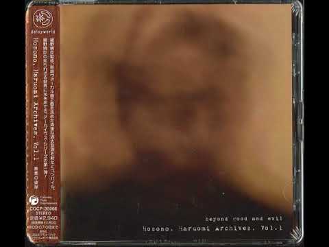 Haruomi Hosono — Haruomi Hosono - Archives. Vol.1 - 9. サーカス