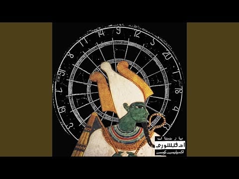 Ralphiie Reese — Peace Lord, How U Livin'