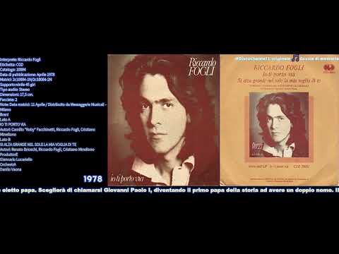 Riccardo Fogli — Riccardo Fogli – Io Ti Porto Via / Si Alza Grande Nel Sole La Mia Voglia Di Te