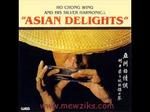 Ho Chong Wing — รักคุณเข้าแล้ว      Ho Chong Wing & His Silver Harmonica