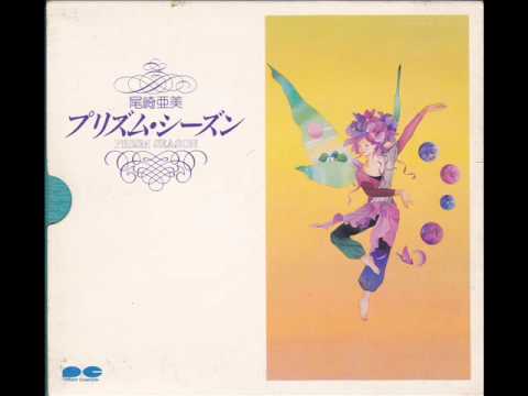 Amii Ozaki — Cottonが笑った