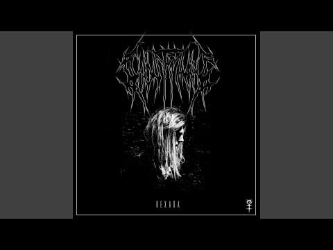 GhosteMane — Changing Of The Tides