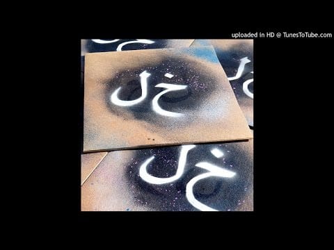 Duckett — PREMIERE: Duckett - I Aint Seen The Cat For 3 Days Now [Greta Cottage Workshop]