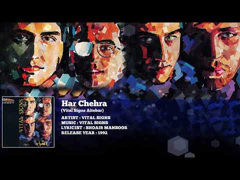 Vital Signs (6) — Har Chehra (Lyrical) -  Aitebar - Vital Signs