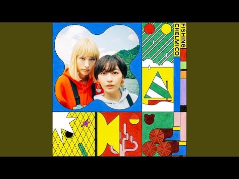 Chelmico — Nakanaorimura