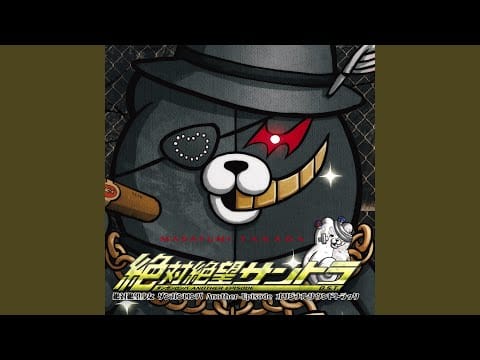 Masafumi Takada — 希望の戦士たち