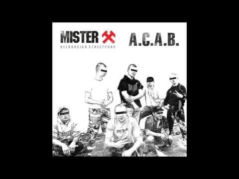 Mister X (14) — Mister X - Заставайся самы сабой