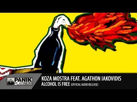 Koza Mostra — KOZA MOSTRA - ALCOHOL IS FREE FEAT. AGATHON IAKOVIDIS (ORIGINAL)