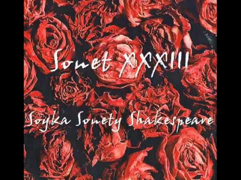 Stanisław Sojka — Soyka Sonety Shakespeare (XXXIII)