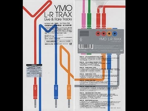 Yellow Magic Orchestra — Yellow Magic Orchestra (Y M O) - The Madmen (Live After Service Out Take)