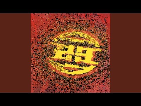 23 Skidoo — AYU