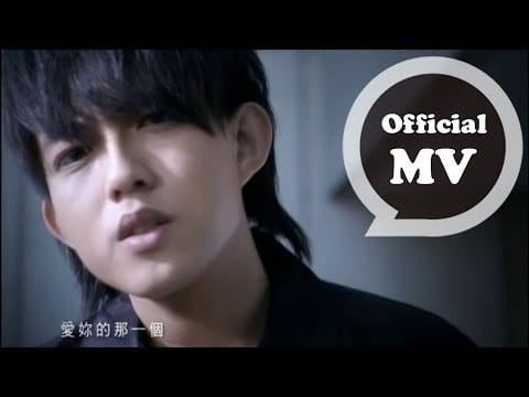 Yoga Lin — 林宥嘉 Yoga Lin [伯樂 Admirer] Official MV
