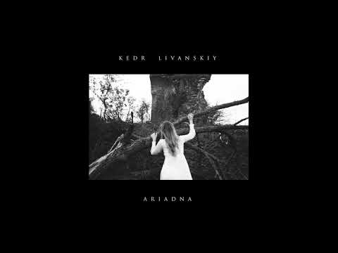 Kedr Livanskiy — Kedr Livanskiy - Fire & Water (Digital Bonus) (Official Audio)