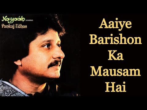 Pankaj Udhas — Aaiye Barishon Ka Mausam Hai - Pankaj Udhas [Remastered]