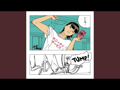 Sunny Day Service — センチメンタル