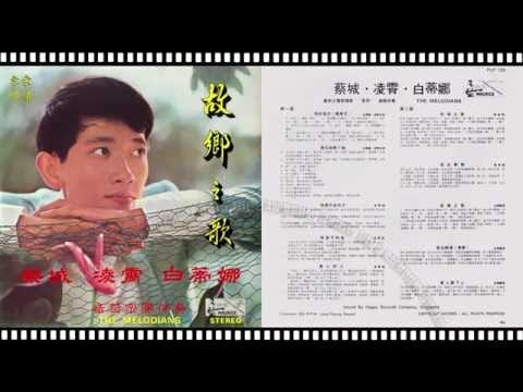 Patrina — 凌霄＋白蒂娜 - 傻瓜與野丫頭