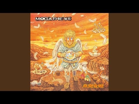 Moga The ¥5 — Nejireta Ichi