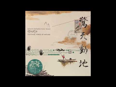 Force Of Nature — Force Of Nature - Vagrancy