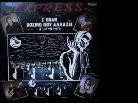 Express (10) — Express -  Mas Media