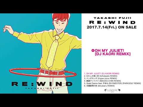 Takashi Fujii (2) — 藤井隆 REMIXアルバム「RE：WIND」 試聴ダイジェスト