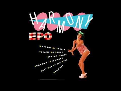 Epo (2) — EPO - ハーモニー (1985) [Japanese Pop/Easy Listening]
