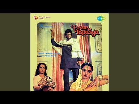 Laxmikant-Pyarelal — Devi Kuchh To Bolo