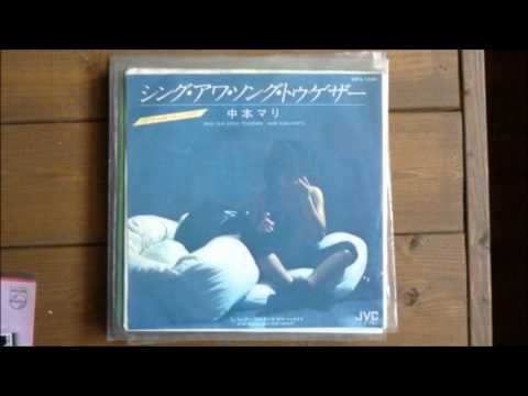 Mari Nakamoto — 中本マリ 1