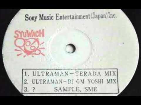 Soichi Terada — Ultraman (Terada Mix) 1991